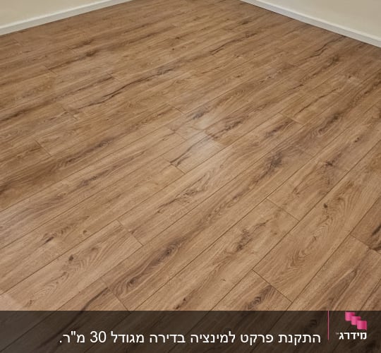 רצפת פרקט עץ חום בחדר ריק עם חלונות